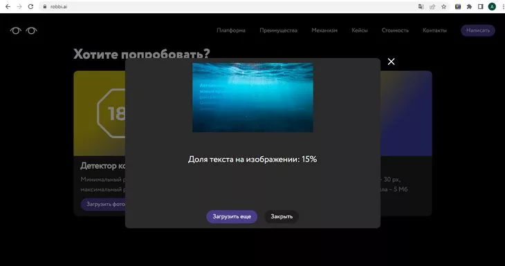 Искусственный интеллект Робби от ВКонтакте Искусственный интеллект Робби от ВКонтакте