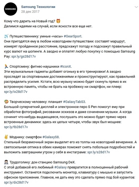Подарки для любой ЦА Подарки для любой ЦА
