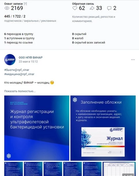 Карусели часто попадают в сохраненки – и это хорошо Карусель ВК