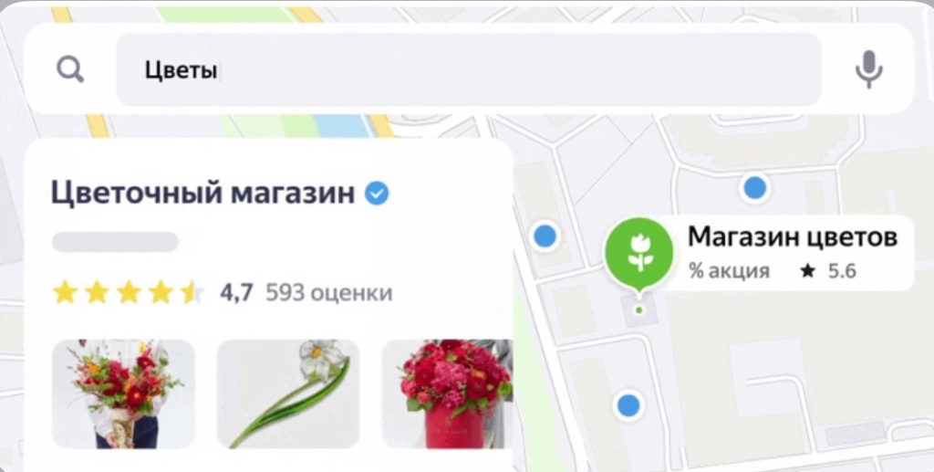 Зеленая метка на Карте Зеленая метка на Карте
