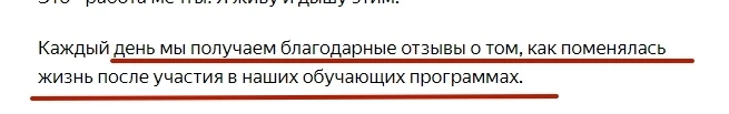 Продвижение в Дзен Продвижение в Дзен