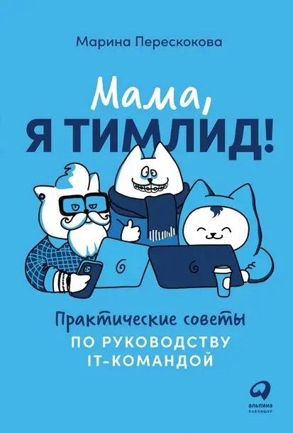 Книги для маркетолога на 2023 год Топ книг для digital-специалиста