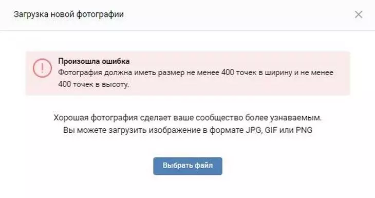 Как оформить сообщество ВКонтакте