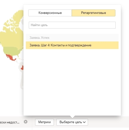 Как использовать «Яндекс.Метрику»: подробное руководство для начинающих