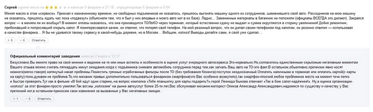 Колхоз или не колхоз - вот в чем вопрос! Колхоз или не колхоз - вот в чем вопрос!