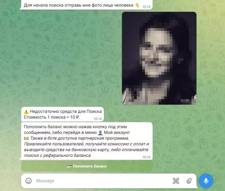 Попытка найти человека по фото через Telegram-бот