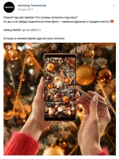 Wish-листы по-прежнему популярны Wish-листы по-прежнему популярны