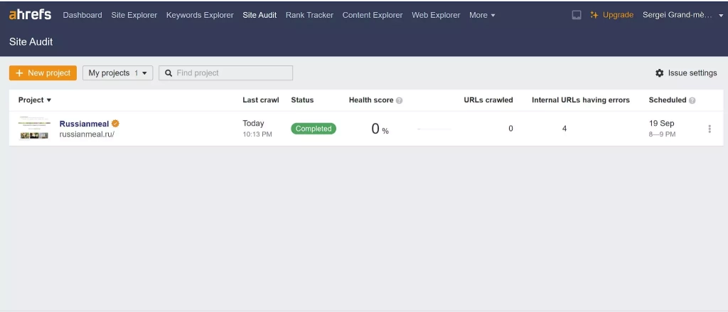 Так выглядит проект без данных Site Audit