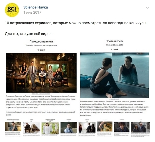 Да, этот ход не новый, но работает ведь! Да, этот ход не новый, но работает ведь!