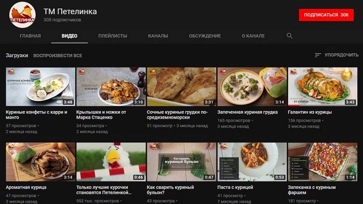 Много рецептов, мало рекламы Много рецептов, мало рекламы