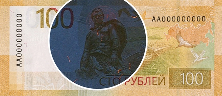Элементы, видимые только в ультрафиолетовом диапазоне Элементы, видимые только в ультрафиолетовом диапазоне