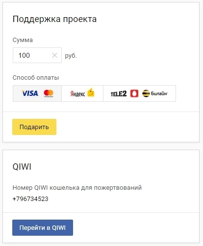 Так это выглядит со стороны подписчиков Так это выглядит со стороны подписчиков