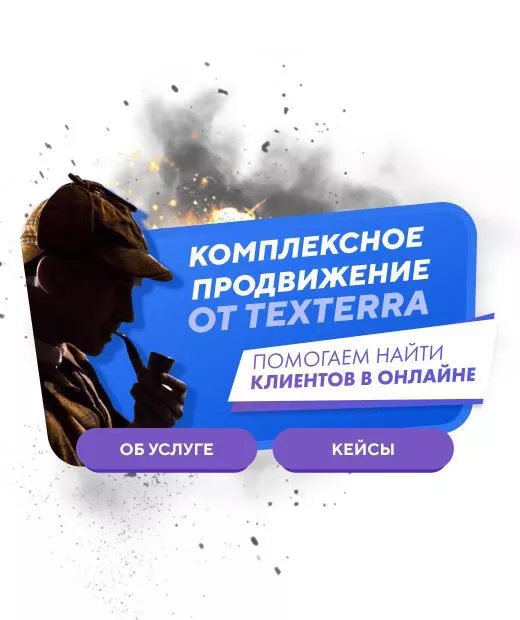 100 примеров поп-апов, которые зацепят клиентов 100 примеров поп-апов, которые зацепят клиентов