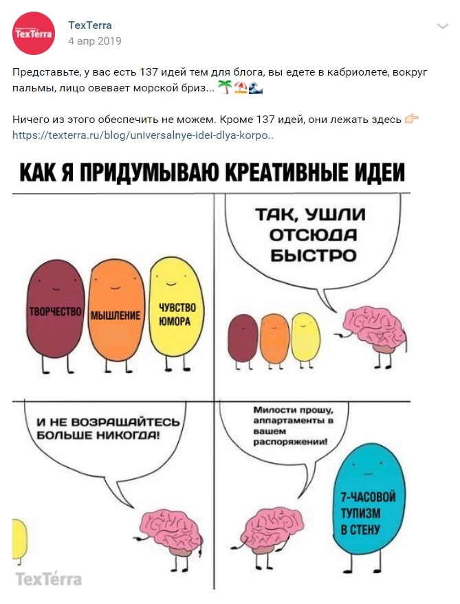 Как написать анонс статьи