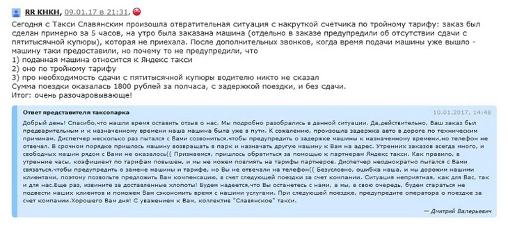 Компенсация - тоже неплохо Компенсация - тоже неплохо