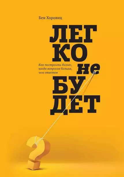 Как удержаться на плаву в этом году – 15 полезных книг