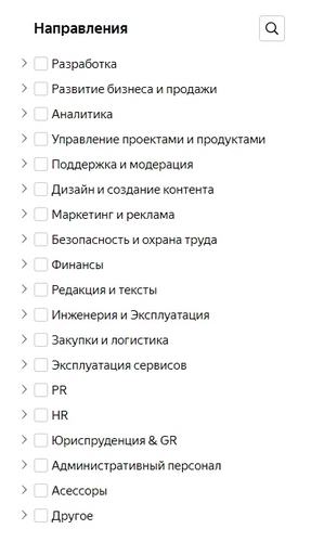 Направления найма в «Яндексе». По всем есть вакансии. В «Другом» сейчас – две вакансии картографов Рынок труда в июле 2022 – наем в Яндекс