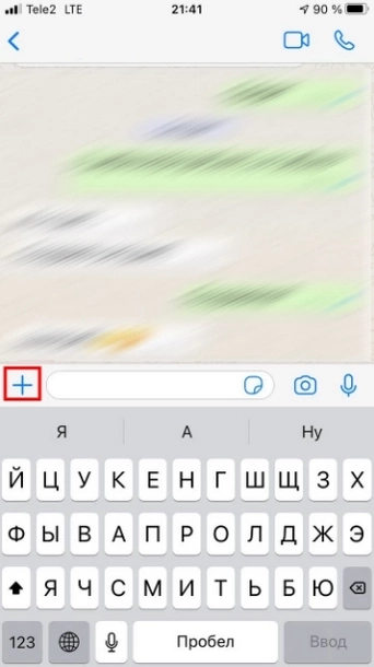 WhatsApp позволит отправлять фото и видео без сжатия