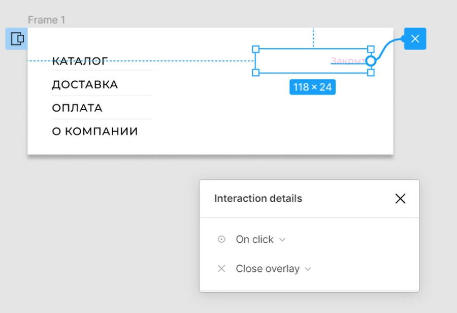 Как инвертировать картинку в фигме