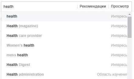 Скорее всего дело в том, что у алгоритма не оказалось дословного перевода. Попробуйте ввести это слово на английском