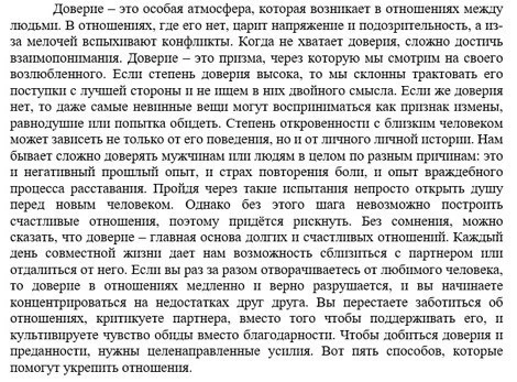 Какой из этих двух текстов воспринимается лучше визуально?