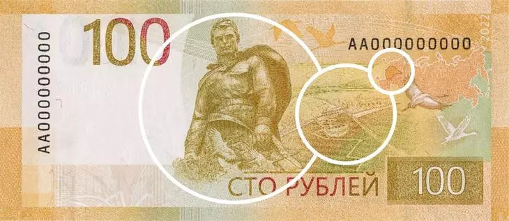 На обороте: природные достопримечательности и мемориал Оборот сторублевой купюры