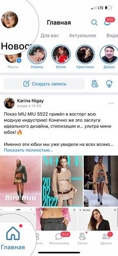 ВКонтакте снижает качество картинок при загрузке — 2 способа, как это исправить | Блог РСВ