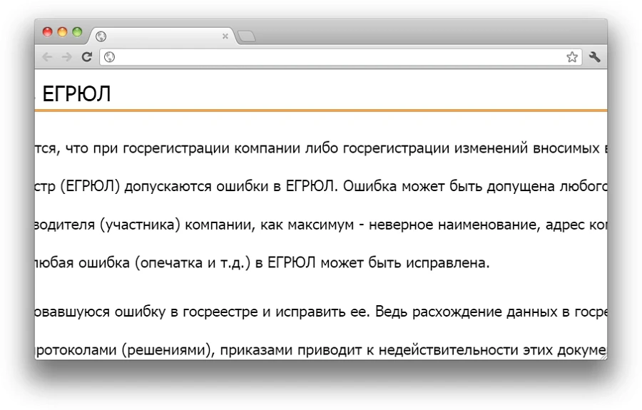 Слишком большой интерлиньяж мешает чтению не меньше, чем маленький