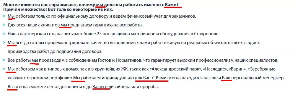 Искусство сокращать – от чего можно отказаться в тексте для сайта Искусство сокращать – от чего можно отказаться в тексте для сайта