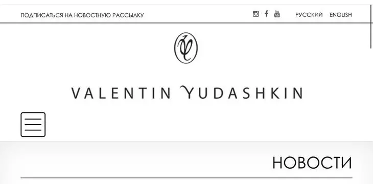 Сайт Valentin Yudashkin Сайт Valentin Yudashkin