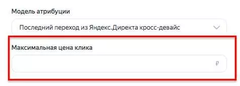 Как запускать рекламу в «Яндекс.Директ» в 2022 года — полный гайд