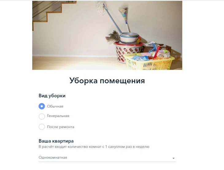 Когда пользователь откроет приложение, он увидит вот такую красивую форму/калькулятор Когда пользователь откроет приложение, он увидит вот такую красивую форму/калькулятор