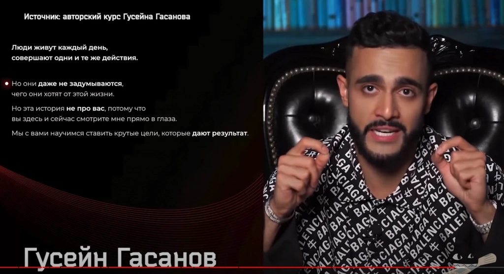 Гусейн Гасанов учит «мышлению миллионера» Гусейн Гасанов – мышление миллионера