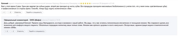 Здесь уже более развернутый отзыв Здесь уже более развернутый отзыв