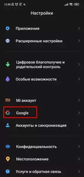 Как передать приложение с телефона на телефон