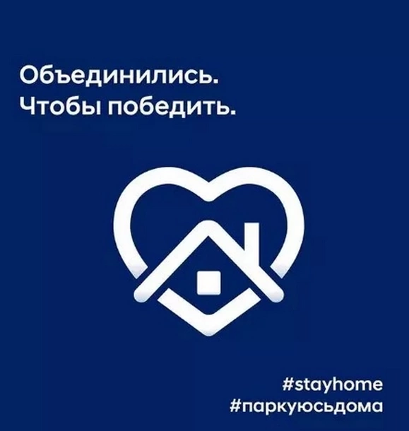 Ранее многие бренды объединялись и во время пандемии выпускали общую рекламу. В этом проекте, например, приняли участие 34 производителя Ранее многие бренды объединялись и во время пандемии выпускали общую рекламу. В этом проекте, например, приняли участие 34 производителя