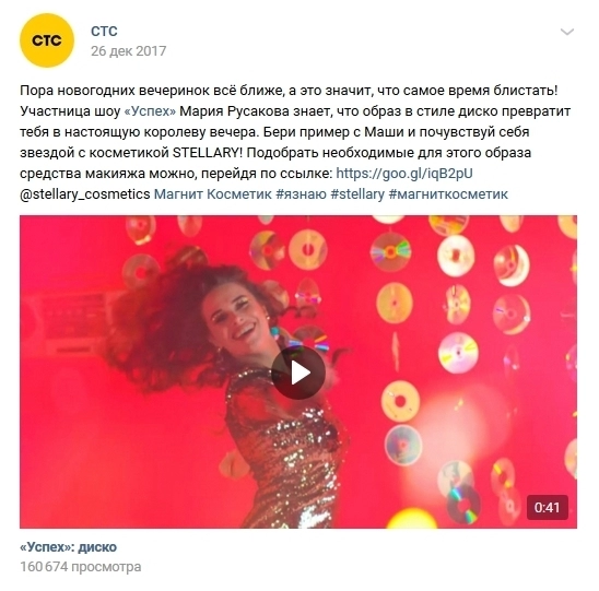 И реклама шоу телеканала, и пиар партнера. Сам ролик смотрите здесь И реклама шоу телеканала, и пиар партнера. Сам ролик смотрите здесь