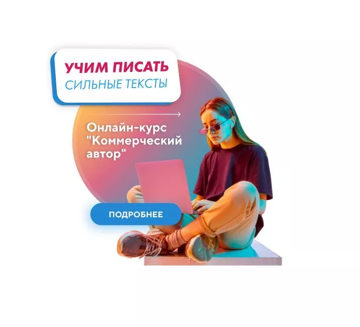100 примеров поп-апов, которые зацепят клиентов 100 примеров поп-апов, которые зацепят клиентов