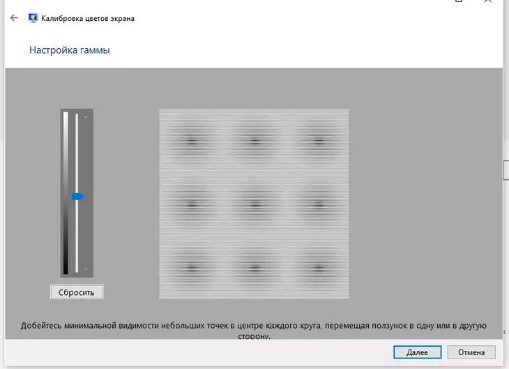 Калибровка параметров экрана в Windows 10