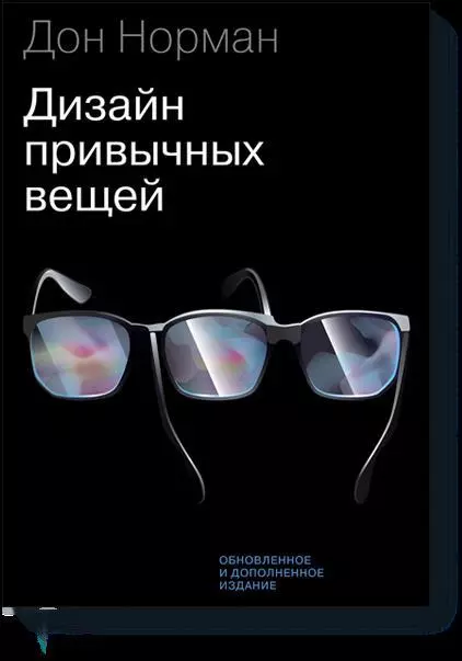 Дизайн новогодней рассылки: 30 примеров для подражания