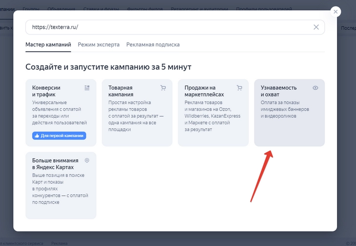 Как подключить Visit Lift Visit Lift Яндекс