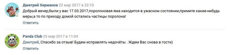 Обещать - не значит жениться. Нужно больше конкретики! Обещать - не значит жениться. Нужно больше конкретики!
