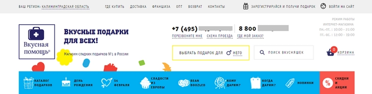 ТОП-30 способов составить цепляющий заголовок рекламного объявления