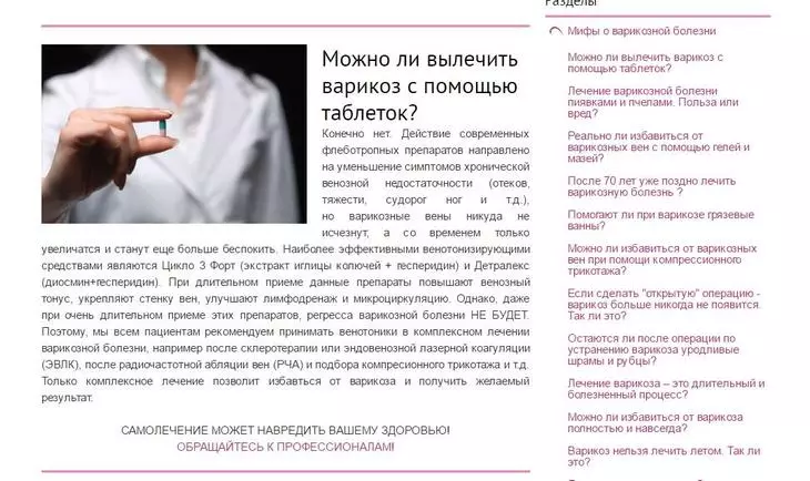 Лучший вариант: врачи сами обучают пациентов Экспертный медицинский контент
