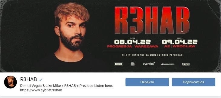 R3HAB во «ВКонтакте»