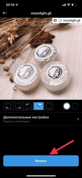 Шаг 3. Выбираем, где будет располагаться никнейм Шаг 3. Выбираем, где будет располагаться никнейм