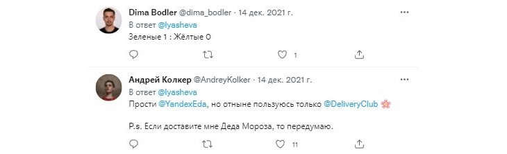 Промокомпания удалась Деливери Клаб – оливье