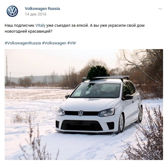Нативная реклама авто плюс новогоднее кодовое слово - елка Нативная реклама авто плюс новогоднее кодовое слово - елка