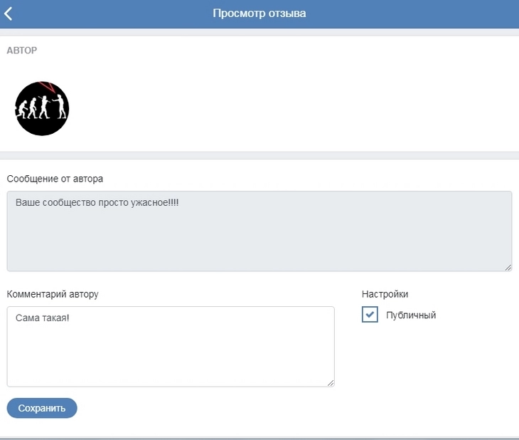 Не делайте так Не делайте так