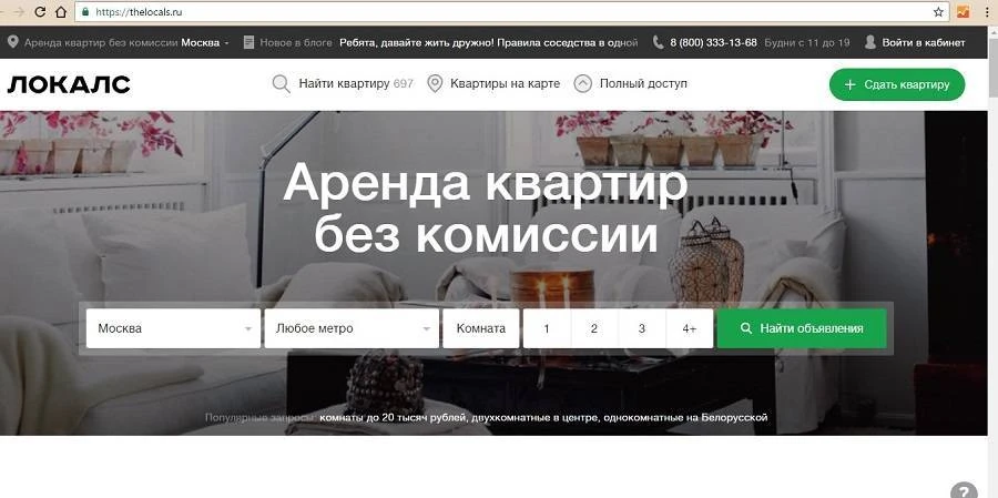 Как зарабатывать на блоге Как зарабатывать на блоге